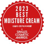 2023 싱글즈 코스메틱 어워즈 베스트 모이스처 크림